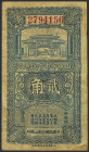CHINA. 20 Cents. 1933. Shantung Exchange Bureau. (Pick: S2708A). Fine.