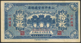 CHINA. 10 Coppers. 1936. Shantung Exchange Bureau. (Pick: S2709). More than Very Fine.