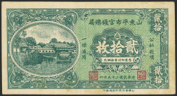CHINA. 20 Coppers. 1936. Shantung Exchange Bureau. (Pick: S2710). More than Very Fine.
