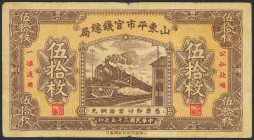 CHINA. 50 Coppers. 1936. Shantung Exchange Bureau. (Pick: S2711a). More than Very Fine.