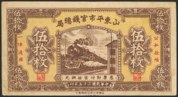CHINA. 50 Coppers. 1936. Shantung Exchange Bureau. (Pick: S2711b). More than Very Fine.