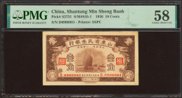 CHINA. 10 Cents. 1936. Shantung Min Sheng Bank. (Pick: S2731, SM: S45-1). PMG58.
