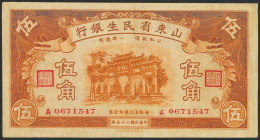 CHINA. 50 Cents. 1936. Shantung Min Sheng Bank. (Pick: S2733). More than Very Fine.