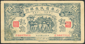 CHINA. 50 Cents. 1940. Shantung Min Sheng Bank. (Pick: S2740). Black handstamp on back. Extremely Fine.
