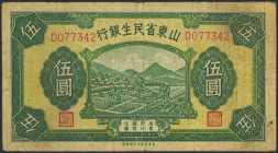 CHINA. 5 Yuan. 1940. Shantung Min Sheng Bank. (Pick: S2742a). Pinholes and tears. Fine.