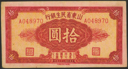 CHINA. 10 Yuan. 1943. Shantung Min Sheng Bank. (Pick: S2744). Extremely Fine.