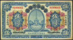 CHINA. 5 Yuan. (1925ca). Provincial Bank of Shantung. Shantung. (Pick: S2746). Pinhole. Very Fine.