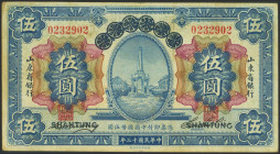 CHINA. 5 Yuan. (1925ca). Provincial Bank of Shantung. Shantung. (Pick: S2746). Flattened. More than Very Fine.
