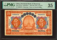 CHINA. 10 Yuan. (1925ca). Provincial Bank of Shantung. Shantung. (Pick: S2747, SM: S46-3). PMG35 (annotations).