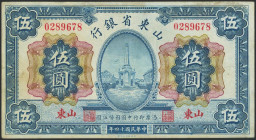 CHINA. 5 Yuan. 15 August 1925. Provincial Bank of Shantung. Shantung. (Pick: S2752a). Flattened. More than Very Fine.