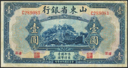 CHINA. 1 Yuan. 1 October 1925. Provincial Bank of Shantung. Tsinan. (Pick: S2757a). Very Fine.
