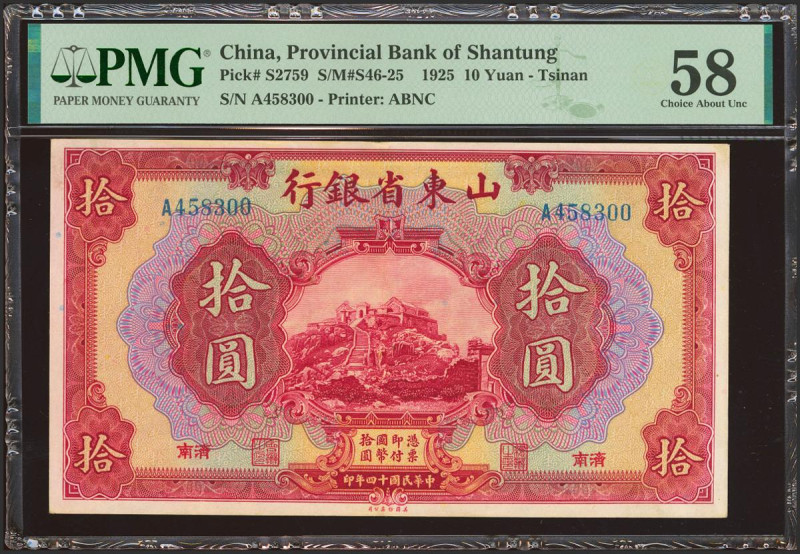 CHINA. 10 Yuan. 1 October 1925. Provincial Bank of Shantung. Tsinan. (Pick: S275...