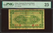 CHINA. 1 Yuan. 1 July 1930. Suiyuan Provincial Bank. (Pick: S2791a, SM: S91-10). PMG25 (minor repair, internal tear).