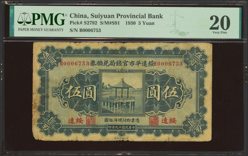 CHINA. 5 Yuan. 1 July 1930. Suiyuan Provincial Bank. (Pick: S2792, SM: S91). PMG...