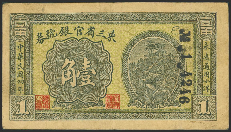 CHINA. 1 Chiao. 1915. Toong San Sang Government Bank. Manchuria. (Pick: S2881). ...