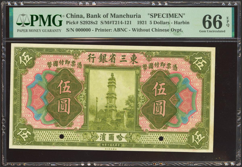 CHINA. 5 Yuan. July 1921. Bank of Manchuria. Specimen. (Pick: S2928s2). PMG66EPQ...