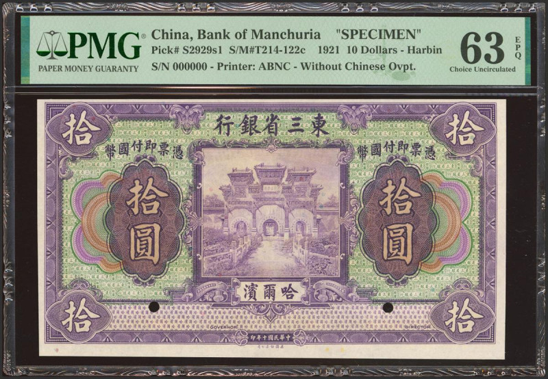 CHINA. 10 Yuan. July 1921. Bank of Manchuria. Specimen. (Pick: S2929s1). PMG63EP...