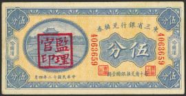 CHINA. 5 Cents. 1 April 1923. Bank of Manchuria. (Pick: S2940b). More than Very Fine.