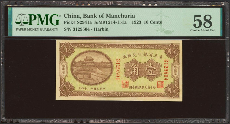 CHINA. 10 Cents. 1 April 1923. Bank of Manchuria. (Pick: S2941a, SM: T214-151a)....