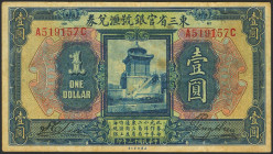 CHINA. 1 Dollar. 1 January 1924. Provincial Bank of the Three Eastern Provinces. (Pick: S2951a). Very Fine.