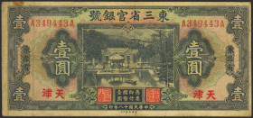 CHINA. 1 Yuan. November 1929. Provincial Bank of the Three Eastern Provinces. Tientsin. (Pick: S2962b). Pinhole. Fine.