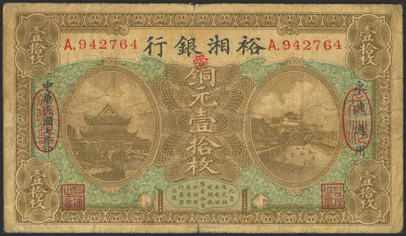 CHINA. 10 Coppers. June 1918. Yü Hsiang Bank. (Pick: S2988). Pinholes. Fine.