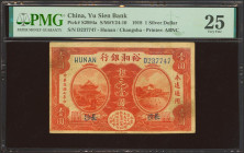 CHINA. 1 Silver Dollar. 15 July 1918. Yü Hsiang Bank. Hunan. Changsha. (Pick: S2994a, SM: Y24-10). PMG25.