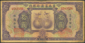 CHINA. 10 Dollars. 1929. New Fu-Tien Bank. (Pick: S2998a). Adhesive paper added to the top edge. Fine.