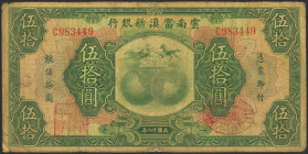 CHINA. 50 Dollars. 1929. New Fu-Tien Bank. (Pick: S2999a). Adhesive paper added to the top and bottom edges. Fine.