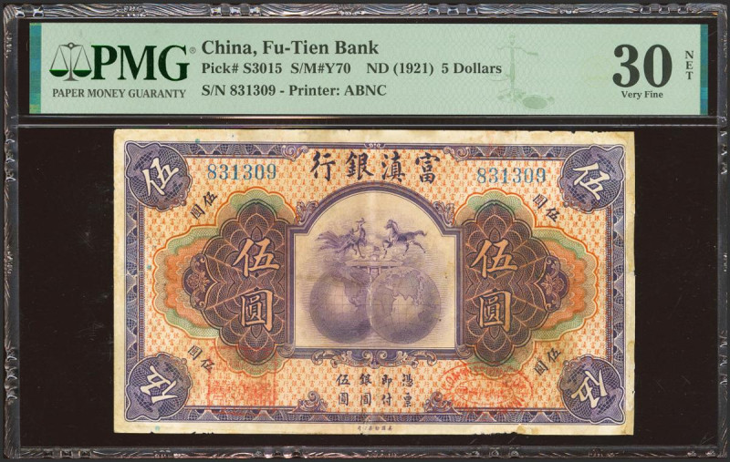 CHINA. 5 Dollars. (1921ca). Fu-Tien Bank. (Pick: S3015a, SM: Y70). PMG30NET (rep...