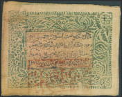 CHINA. 100 Wen Red Cash. 1933. Treasury of the Government of the Islamic Republic of Khotan. Hetian. (Pick: S3039). Printed on cloth. More than Extrem...