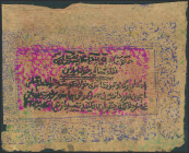 CHINA. 400 Copper Cash. 1933. Treasury of the Government of the Islamic Republic of Khotan. Hetian. (Pick: S3041). Very Fine.