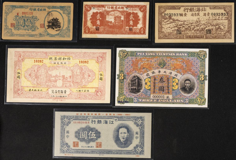 CHINA-MISCELLANY. Lot of 6 notes of mixed denominations. Mixed dates. Set of cou...