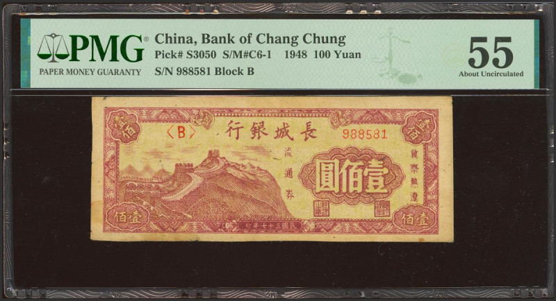 CHINA. 100 Yuan. 1948. Bank of Chang Chung. (Pick: S3050, SM: C6-1). PMG55 (stai...