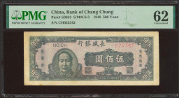 CHINA. 500 Yuan. 1948. Bank of Chang Chung. (Pick: S3053, SM: C6-3). PMG62 (minor stains).
