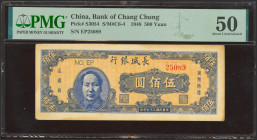 CHINA. 500 Yuan. 1948. Bank of Chang Chung. (Pick: S3054, SM: C6-4). PMG50 (toning).