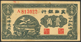 CHINA. 10 Cents. 1939. Bank of Chinan. (Pick: S3064a). Extremely Fine.