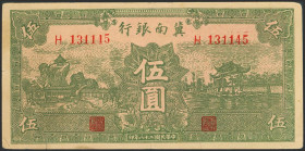 CHINA. 5 Yuan. 1939. Bank of Chinan. (Pick: S3069). Tear of 5 mm edge bottom. More than Extremely Fine.
