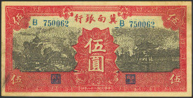 CHINA. 5 Yuan. 1939. Bank of Chinan. (Pick: S3069C). More than Very Fine.