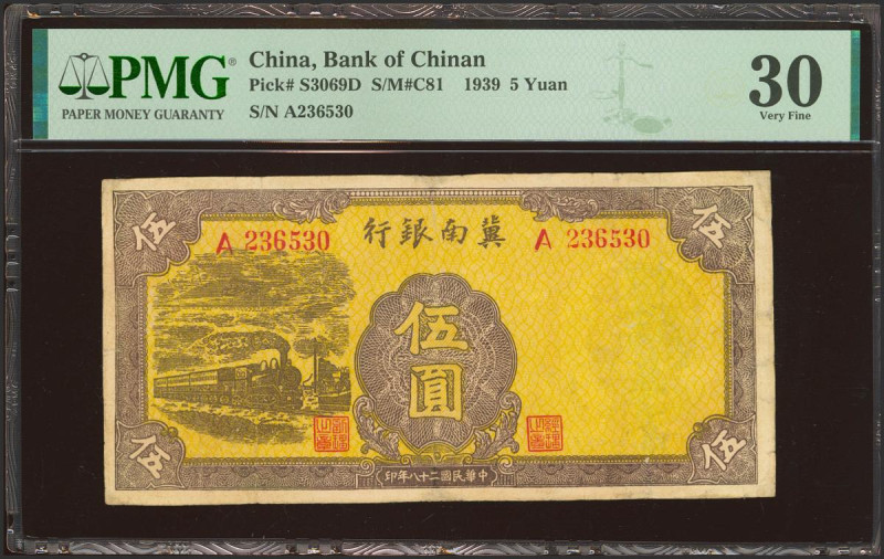 CHINA. 5 Yuan. 1939. Bank of Chinan. (Pick: S3069D, SM: C81). PMG30 (repaired, s...