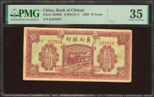 CHINA. 10 Yuan. 1939. Bank of Chinan. (Pick: S3069E, SM: C81-2). PMG35.