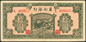 CHINA. 10 Yuan. 1939. Bank of Chinan. (Pick: S3070a). More than Very Fine.