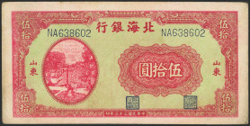 CHINA. 50 Yuan. 1944. Bank of Bai Hai. Shandung. (Pick: S3070b). More than Very Fine.