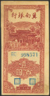 CHINA. 100 Yuan. 1942. Bank of Chinan. (Pick: S3076). More than Extremely Fine.