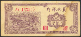 CHINA. 200 Yuan. 1942. Bank of Chinan. (Pick: S3708A). Extremely Fine.