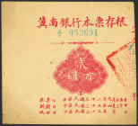 CHINA. 200 Yuan. 1943. Bank of Chinan. Check Stub. (Pick: Unlisted). Less than Uncirculated.