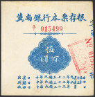 CHINA. 500 Yuan. 1943. Bank of Chinan. Check Stub. (Pick: Unlisted). Less than Uncirculated.