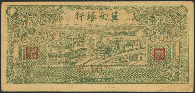 CHINA. 500 Yuan. 1946. Bank of Chinan. (Pick: S3095). Extremely Fine.