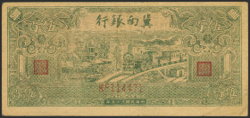 CHINA. 500 Yuan. 1946. Bank of Chinan. (Pick: S3095). Extremely Fine.
