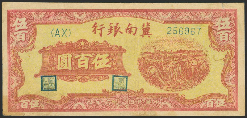 CHINA. 500 Yuan. 1948. Bank of Chinan. (Pick: S3099). More than Very Fine.